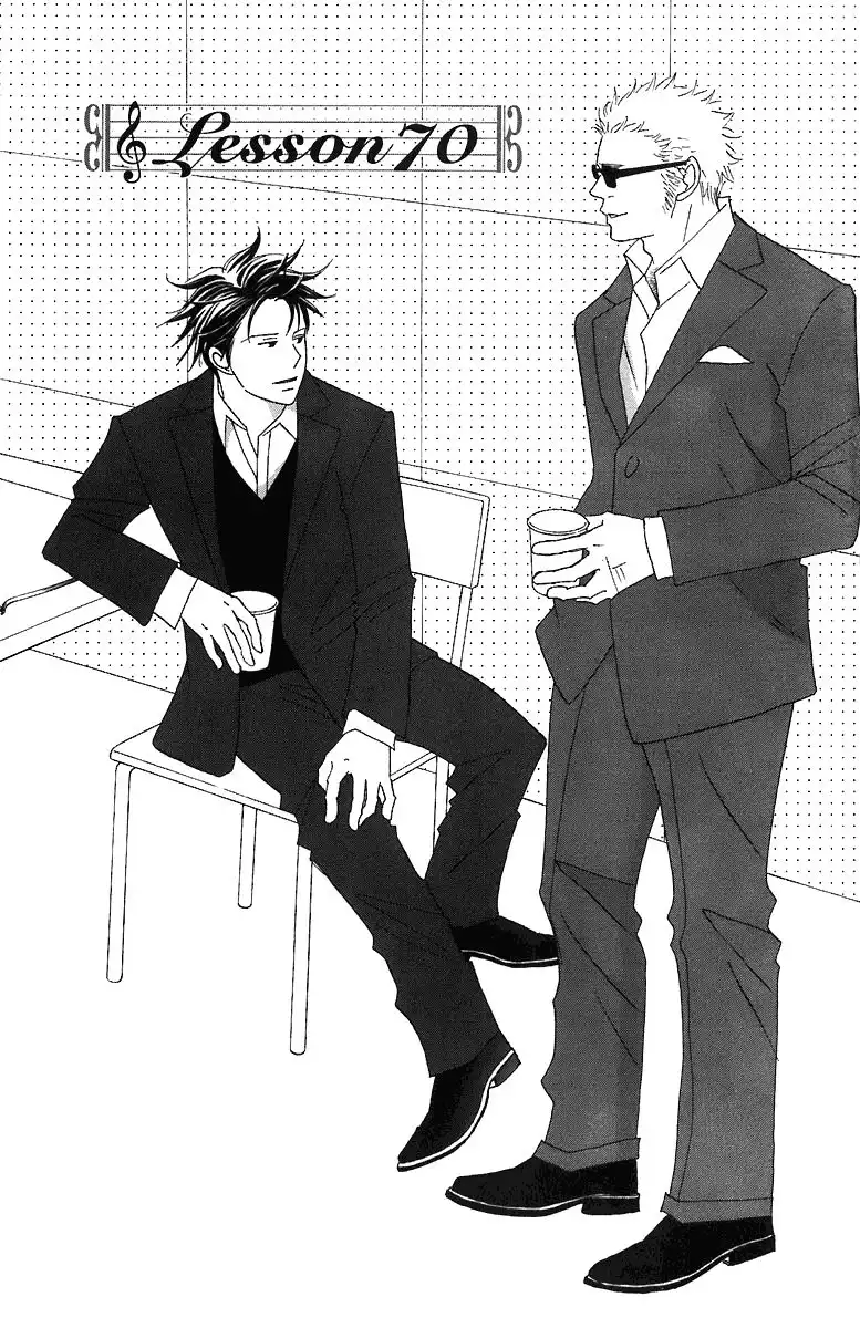 Nodame Cantabile Chapter 70 2